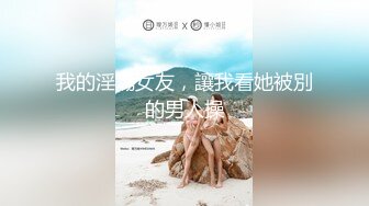 @Stripchat站 主播 『CNmode』『暖暖』 (14)