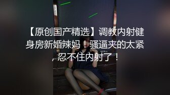 高鐵搭讪認識的高顔值美女乘務員,聊了很久終于約到家中,扒她內褲激烈反抗,慢慢調情撫摸摳逼,淫水泛濫主動求肏