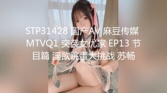 0531生过孩子的骚逼 假几把25CM才能让她爽