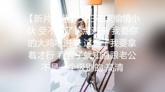 (探花新片 瘦子探花梦幻馆_约操人妻骚御姐，穿开档丝袜来的，翘起肥臀太骚了，肉肉身材爆操