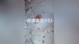 【自整理】享受女友的深喉口交和足交后，在射到她穿着黑丝网袜的白嫩足底上，真是爽翻了！Stella Fog最新高清视频合集【167V】 (68)