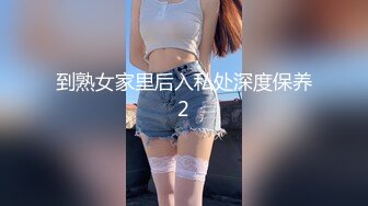 kcf9.com-难得露脸！漂亮女人味韵味少妇狠配合，穿上黑丝肉丝 秀美腿 蹭一蹭，真空不穿内裤 大神就是不插，这么漂亮