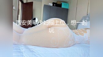 【酒店摄像头】绝版蓝色浴缸电动大圆床房近视角 白色内裤清纯妹子 G奶御姐