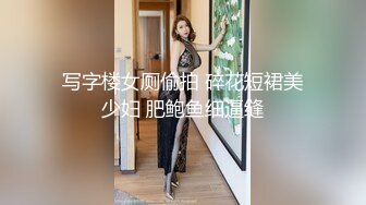 afchinatvBJ奥琳_20190629