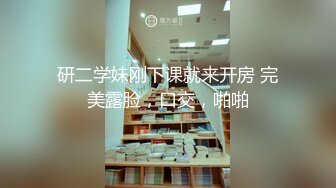 4月重磅核弹！可盐可甜极品大奶清纯女神【小罗老师、旖可】付费露脸视图，露出裸舞性爱调教，年纪虽轻却很反差1