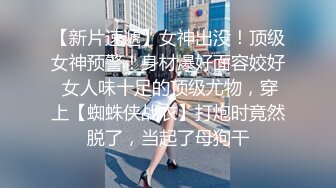 校花级清秀小美女苗条美腿跨坐在腿上搂住脖子亲吻，极品翘臀啪啪抽送碰撞后入操