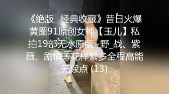 优雅气质尤物御姐女神穿上情趣婚纱 翘起小屁屁主动求草，同事眼中的高冷女神 实际是一下班就来求操的反差母狗