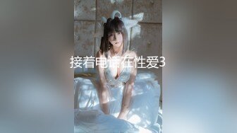 【新片速遞 】   酒店女厕偷藏摄像头绝佳角度偷窥多位年轻少妇的小嫩鲍