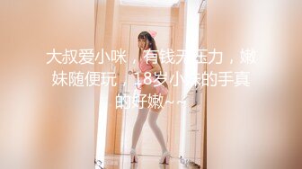 日本著名女优 星宫一花 乱伦神作！醉酒公公把儿媳妇当自己的妻子 粗暴的夜袭侵犯 让她感受到久违的高潮