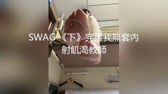 杭州25岁白领 被渣男曝出性爱视频 肤白貌美大长腿 床上淫荡需要跳蛋辅助含生活照