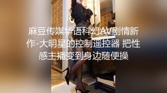 露脸眼镜美少妇青年小夫妻大战，口交啪啪操逼，特写进出虎穴