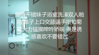 国产比女人还美的CD惠奈酱豹纹猫耳朵口硬了直男享受骑乘位的高潮快感