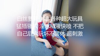 Al&mdash;大园桃子 学妹叫声激烈