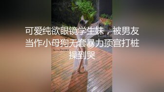 XK8029.我在微信撩妹妹.星空无限传媒