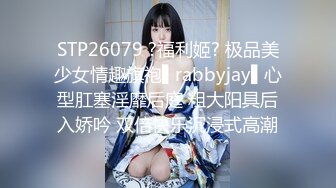 STP24846 最新超人气香港网红极品美少女▌HongKongDoll ▌会员专享福利 精油娇躯圆臀蜜鲍抽插极致带感 VIP2209