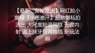 极品白嫩巨乳美少女 夜晚在大街上直接全裸露出 巨乳一线天嫩鲍清晰可见