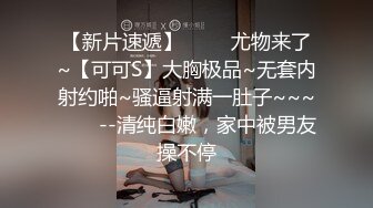 【百度云泄密】苗条气质人妻蜜月旅行性爱自拍