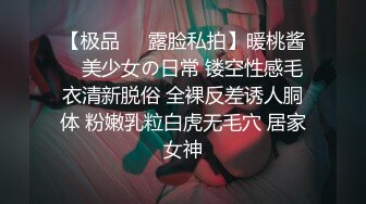 极品美女的吃鸡操逼 完美的胸部