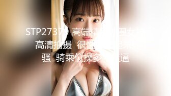 海角社区乱伦大神意淫自己妹妹 玩腻了亲妹妹约炮妹妹的白虎嫩逼闺蜜，这次被玩坏了制服诱惑新鲜又刺激高潮迭起[