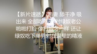  白旗袍熟女人妻 淫水超多 撅着肥硕大白屁屁被无套输出 后入内射