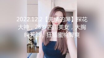 蜜桃影像傳媒 PME014 爽幹下海的美女老師