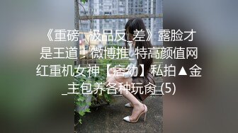 [原創錄制](sex)20240112_学妹已下海