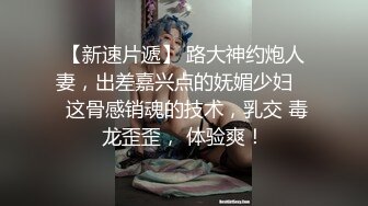 淫妻的诱惑，喝了酒醉醺醺的状态，淫荡粤语对白