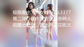 超棒身材宅男女神『六翼天使』绝版首发 各式魅惑制服换装跪舔 骑乘猛摇高潮