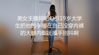 【柒夜一枝花】深夜，良家小少妇登门来相会，人妻最懂男人心，无套啪啪，口交卖骚，浪劲十足小荡妇