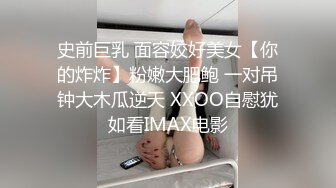 商场女厕全景偷拍几位女神级的小姐姐各种极品美鲍鱼完美呈现