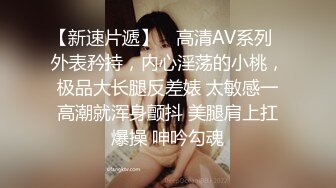 精品流出万人舔屏求购OF极品白嫩露脸女神saizneko订阅福利，大波白虎嫩鲍犹如芭比娃娃