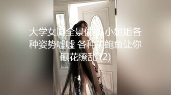 山东美女大学生分手後不雅视图流出,眼镜妹、青春活力女,床上好臊 (1)