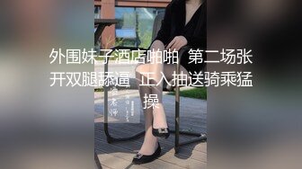 【中文字幕】人妻秘书、汗と接吻に満ちた社长室中出し性交 冲撃の専属、早くも『秘书』登场―。