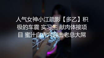 大奶白虎人妻 在家被捆绑束缚爆干 最后射在奶子上