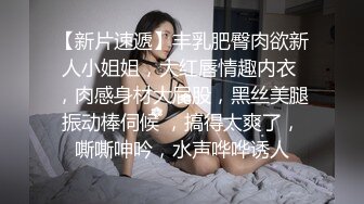 大胸学妹的清晨吃鸡服务露脸