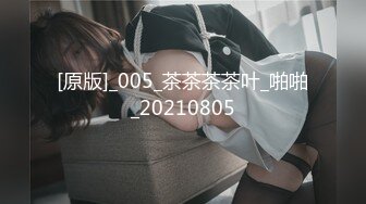 上海G奶女神【178小宝贝】 绿播下海~榨精尤物~巨乳丰臀~户外漏奶 自慰! 【290V】 (101)