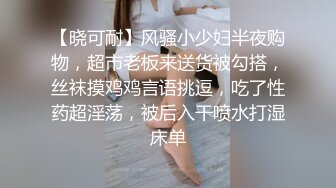 【新片速遞】 熟女大姐吃鸡啪啪 身材苗条 先聊聊天叙叙旧 被小哥无套输出 老顾客放心 