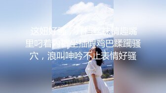 网红女神Vivian姐剧情演绎-面具女刺客-最浪反差婊