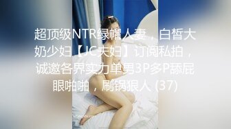  唯美瑜伽女神极品瑜伽女教练Devil and Pussy凹凸有致玲珑身材 翘起美臀跪地交 主动骑乘大肉棒