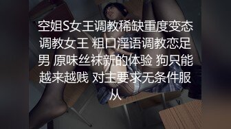 ⚫️⚫️私密电报群福利，完美露脸美少女甘愿做金主小母狗，戴着肛塞各种啪啪调教，私处粉嫩，性奴属性拉满