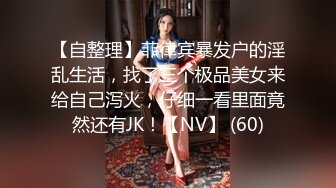 91茄子-报答养育之恩.无套内射亲姐姐