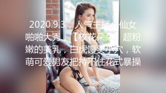 STP26293 兔子先生TZ-058 痴女OL谢罪无套中出-绫波丽 VIP0600