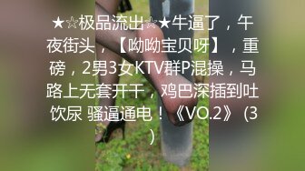 星空無限傳媒 XK8192 俏皮性感情趣內衣來襲 悠悠