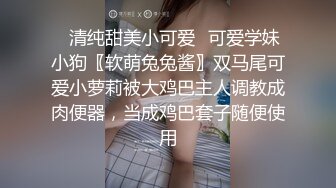 【新片速遞】  漂亮黑丝小娇妻 不要拍脸 哥你要不要来 啊啊 受不了啦 两根鸡吧吃完 被眼镜单男猛怼 稀毛粉鲍鱼 骚叫很好听