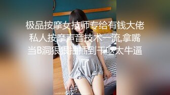 约嫖18岁学生妹 女上位骑乘很带感