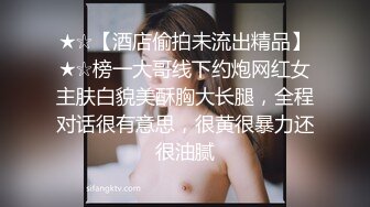 推特绿帽大神YQ-K贡献自己的老婆露出-找来几个单男酒店爆操骚逼媳妇，老公在一旁拍摄，对白淫荡！