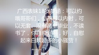 天美傳媒 TMG026 相親對像竟是外圍女 熙熙