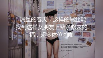 淫妻母狗，交换来聊