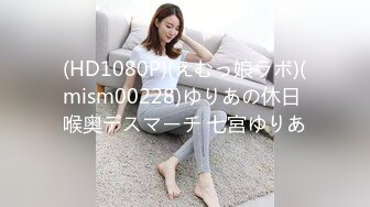 【超美颜值重磅首发】秀人新模妹妹『江真真』大尺度首部私拍《浴缸酸奶》清纯甜美