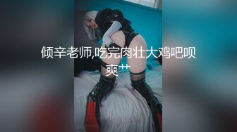 众筹购得摄影大师高端作品《罗颖传说中的VR虚拟女友》完美身材无遮挡完全展露